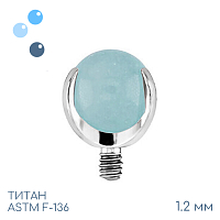 Накрутка шар в лапках Light Green 1.2 мм